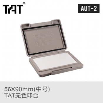 日本旗牌TAT工業(yè)空白印臺(tái)ATU-2環(huán)保高密封性持久性長(zhǎng)TAT印油印臺(tái)
