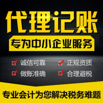 工商注冊(cè)、建筑資質(zhì)升級(jí)衡水中建瑞通更專業(yè)