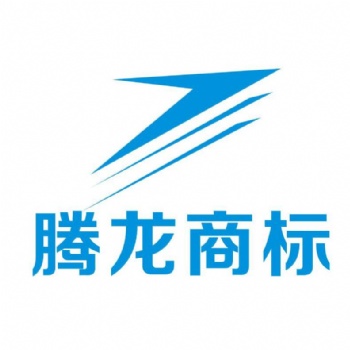 潮汕本地服裝商標(biāo)注冊(cè)，現(xiàn)成商標(biāo)出售