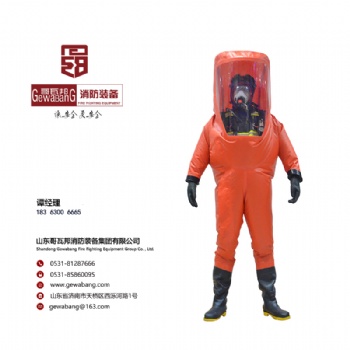 山東哥瓦邦消防裝備集團品牌、半封閉防化服 （大視野）