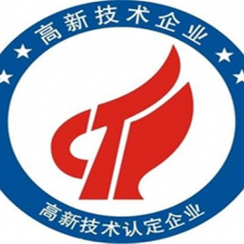 淄博企業(yè)申報高企知識產(chǎn)權(quán)要求