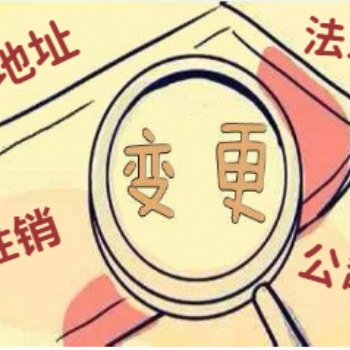 一般納稅人代理記賬出口退稅優(yōu)質(zhì)財(cái)務(wù)管理服務(wù)到稅企通