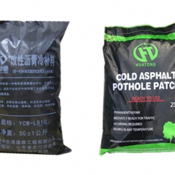 河北秦皇島修路鋪路用華通冷補料