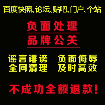 618品牌推廣，全網發布營銷，關鍵詞霸屏宣傳，門戶網站發稿