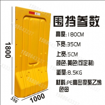 牙克石水馬圍擋 三孔水馬歐誠廠家現(xiàn)貨