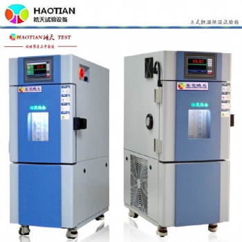 電子產(chǎn)品恒溫恒濕試驗箱壽命檢測評估