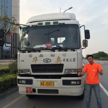 汕頭集裝箱公司，汕頭拖車(chē)行