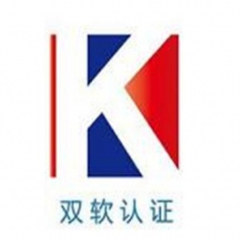 日照企業(yè)雙軟認(rèn)證流程及稅收優(yōu)惠政策
