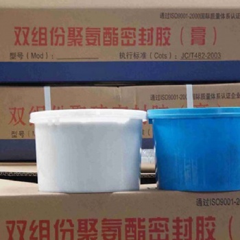 深圳聚氨酯建筑密封膠安裝施工
