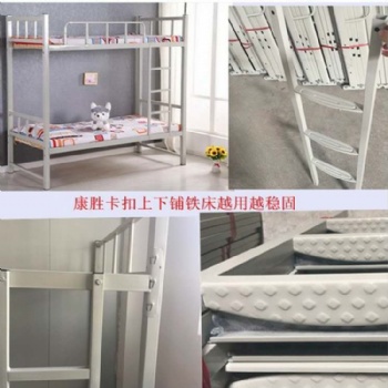 廣東學生床鐵架床公寓組合床批發