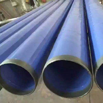 環(huán)氧粉末防腐無縫管廠家
