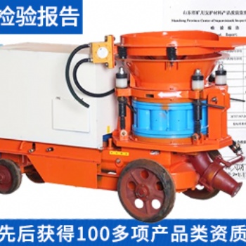 KSP-9型濕式混凝土噴射機(jī) 詳情 特點(diǎn) 價(jià)格