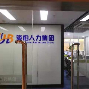 汕尾社保費(fèi)用降低啦，專業(yè)代繳汕尾社保