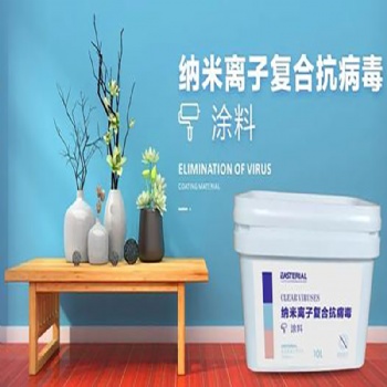 臻呼吸·負氧離子涂料技術團隊研發(fā)取得突破性進展，新品震撼上市