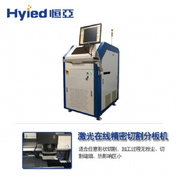 崇左全自動分板機設備_分板誤差小