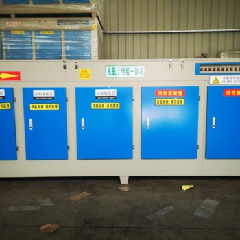 廠家環(huán)保設(shè)備UV光氧催化器光氧廢氣凈化器工業(yè)凈化器UV光氧催化設(shè)備