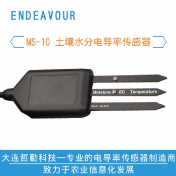 土壤水分傳感器，土壤電導率傳感器，土壤鹽分傳感器