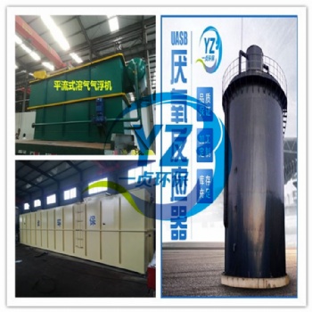 廢水處理的工藝思路——山東一貞環?？萍加邢薰? /></a></div>
	<div   id=