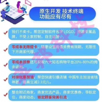 英邦科技萬元投資在家創(chuàng)業(yè)當(dāng)老板