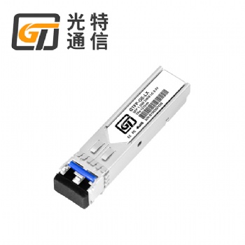 光特通信深圳供應(yīng)千兆sfp光模塊1.25g單模雙纖lc接口20公里