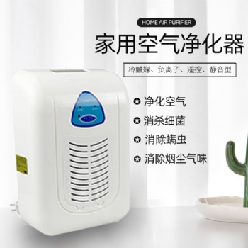 源頭廠家消毒器家用臭氧消毒機(jī).除甲醛衣柜殺菌