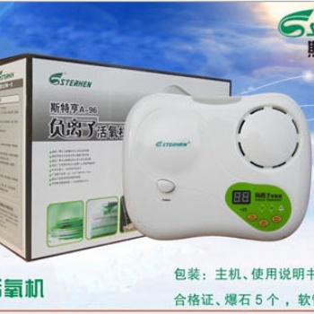 負(fù)離子臭氧機(jī)除臭消毒機(jī)便攜空氣凈化器甲醛生活家電oem