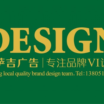 南京VI設(shè)計.南京標志設(shè)計.南京logo設(shè)計公司