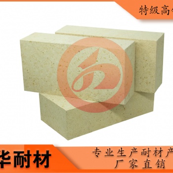 河南建華耐材生產的耐火磚質量優(yōu)質可按客戶需要生產**二級三級耐火磚