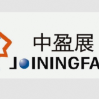 2020上海國際應(yīng)急防疫物資展