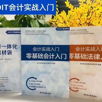 中級(jí)職稱(chēng)是含金量的分水嶺
