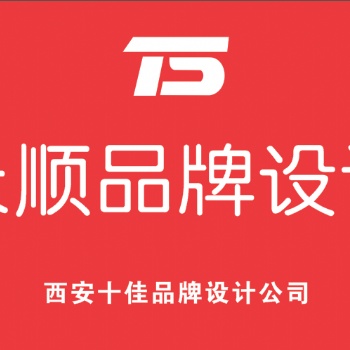 西安北郊形象墻設(shè)計制作公司丨西安高新形象墻設(shè)計制作