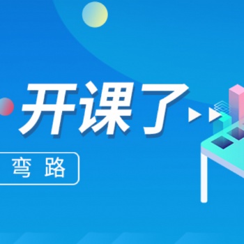 鄭州直播帶貨指導平臺
