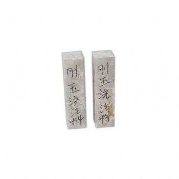 剛玉質(zhì)耐火澆注料 內(nèi)蒙澆注料廠家直供