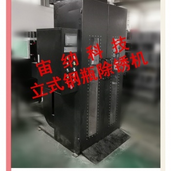 工業氣體立式全自動鋼瓶除銹機