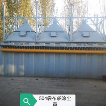 環(huán)保設(shè)備廠家**布袋除塵器木工布袋除塵器濾筒除塵器
