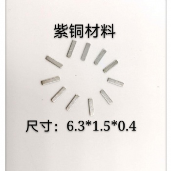 貼片跳線，電子跳線，電阻跨線，大電流跳線，電子元器件跳線，耐高溫跳線，PCB板跳線. SMT跳線.