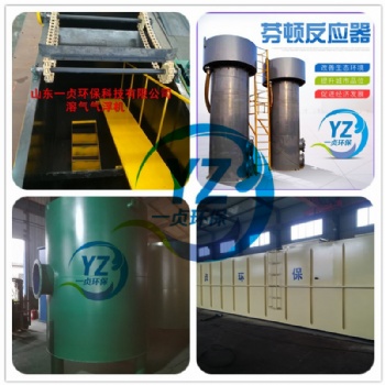 電鍍廢水處理設(shè)備盡在一貞環(huán)保污水處理