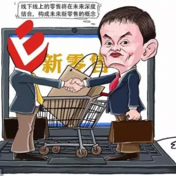 2020WBE深圳國際社交新零售展會