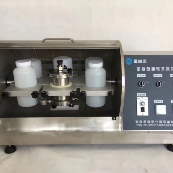 全自動翻轉式振蕩器-湖南金蓉園