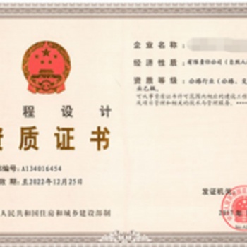關(guān)于市政行業(yè)（道路工程、橋梁工程）專業(yè)乙級資質(zhì)工程承接范圍