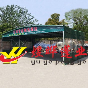 四川移動伸縮雨棚成都煜曄廠家供應(yīng)定制活動推拉伸縮移動雨篷