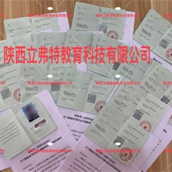陜西專業(yè)技術人員培訓工程師職稱評審要求