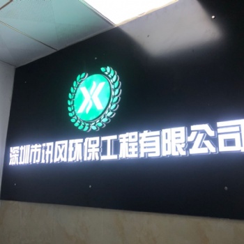 深圳寶安區(qū)正規(guī)環(huán)評(píng)報(bào)告辦理