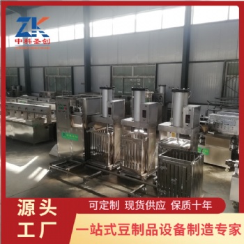 豆腐干的生產(chǎn)設(shè)備 全自動(dòng)豆干機(jī)廠家 不銹鋼自動(dòng)豆干機(jī)設(shè)備
