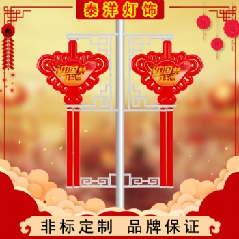 金元寶造型led燈戶外發光太陽能路燈桿掛件發光led中國結亞克力燈