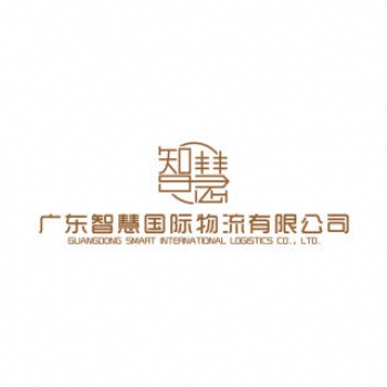 深圳發貨到印尼空運雙清專線 智慧物流
