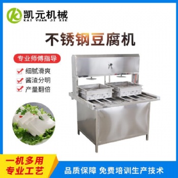 時(shí)產(chǎn)300斤豆腐機(jī) 三盒豆腐機(jī)價(jià)格 豆腐機(jī)制造商