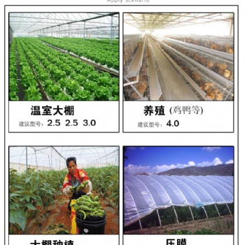 家禽養(yǎng)殖自動化雞舍進風窗用自伸直包塑鋼絲