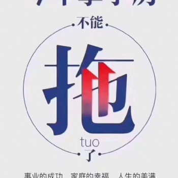 深圳學歷提升大專本科成考自考專業(yè)服務報名機構
