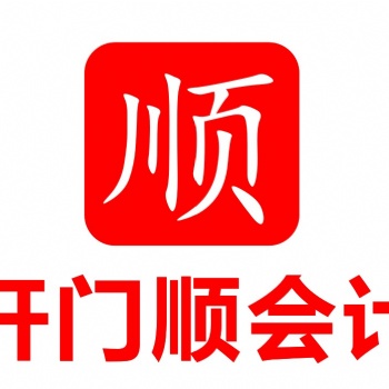 東莞長安營業(yè)執(zhí)照代辦 長安注冊公司 長安內(nèi)資公司注冊